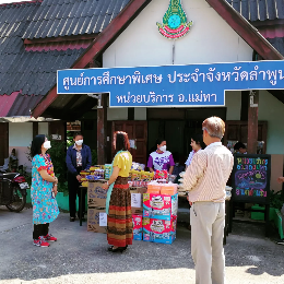 チェンマイの女性専用タイ古式マッサージスクール「V-チェンマイ」のダウン症施設への寄付画像１